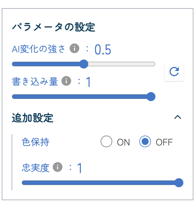 copainter 着彩紹介