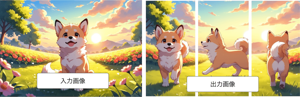 copainterのAIアシスタントで三面図を作ろう｜キャラクターデザインを効率化する方法