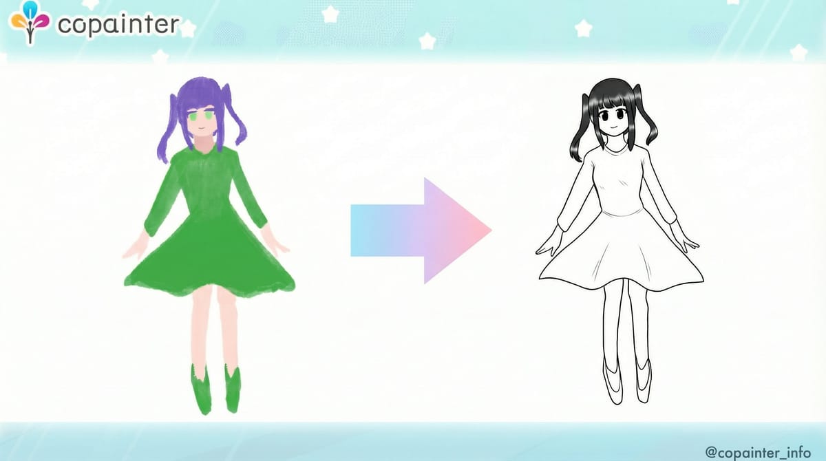 カラーイラストから一瞬で線画へ！copainter のAIアシスタントで線画作業を効率化