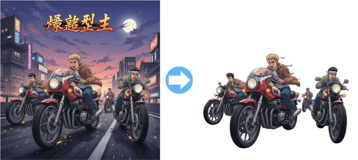背景除去機能のアップデートのお知らせ