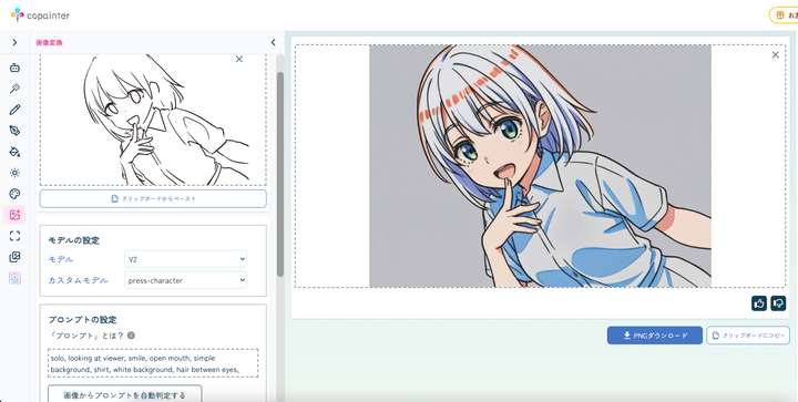 Enterprise Plan – Free Trial Campaign!